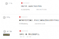 可贝思幼儿配方羊奶粉维生素A项目不合格 被罚没款超48万元