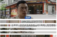 《隐秘的角落》原作者求医被骗 当地监管部门立案调查