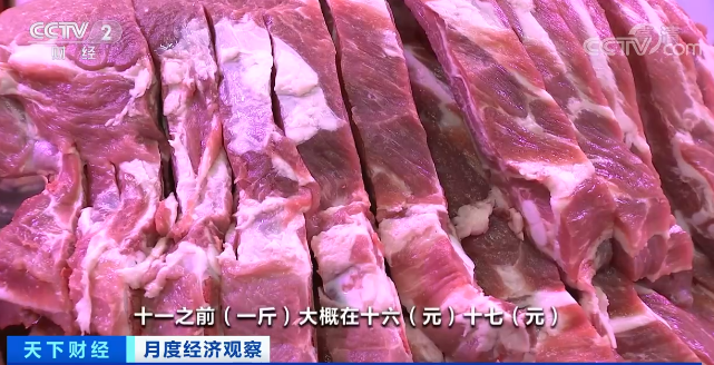 北京市商务局：10月以来猪肉平均零售价环比下降9.1% 