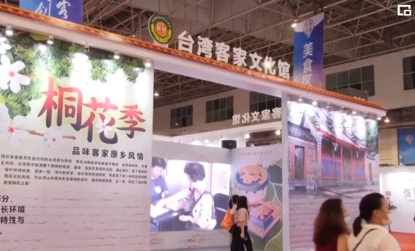 广州·台湾商品博览会开幕 网红直播带货专区引关注