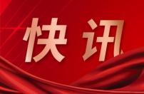 FF宣布任命Walter J. McBride为首席财务官且立即生效