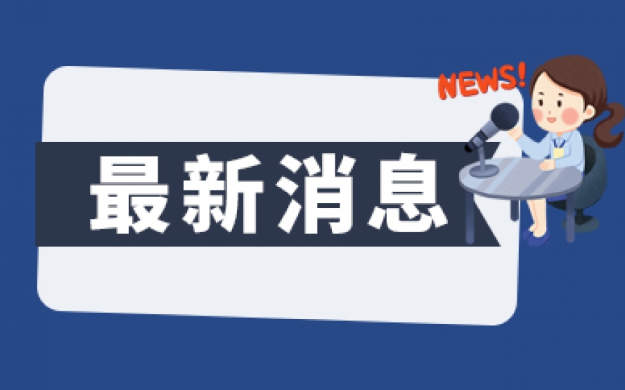 深圳公布兩例醫療美容廣告違法典型案例 共計處罰15萬