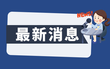 广东温泉地图首批收录40家 将推动温泉消费市场繁荣