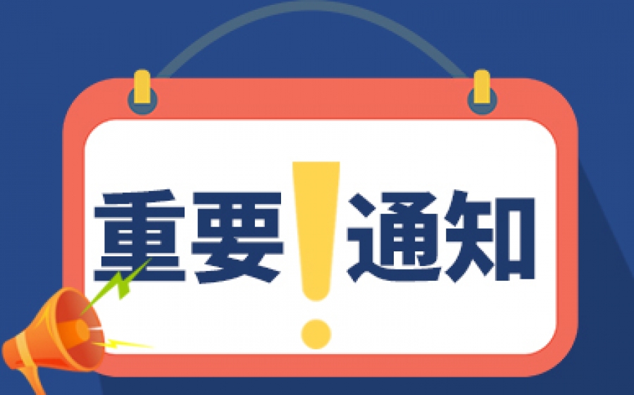 四川省市场监管局 公布第四期“铁拳”行动典型案例