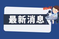 张庭夫妇实控公司涉嫌传销被调查引发热议 明星光环不是免死金牌