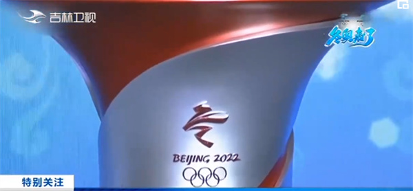 北京冬奥会什么时候开闭幕？北京冬奥会有哪些比赛项目？