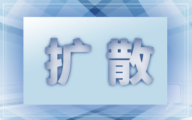 春节一定要发压岁钱吗？春节压岁钱的来历是什么？