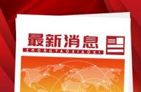 年轻人迷信占星卜卦 卖家自曝利润率高达80%