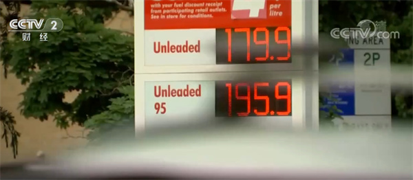油價上調！汽、柴油價格每噸提高310元和300元