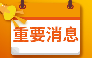 春节假期上海市消保委受理消费者投诉4600件 年夜饭备受消费者关注