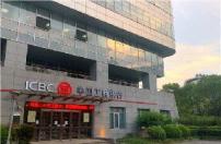 中国银行取消个人借记卡年费 含以往年度欠缴年费