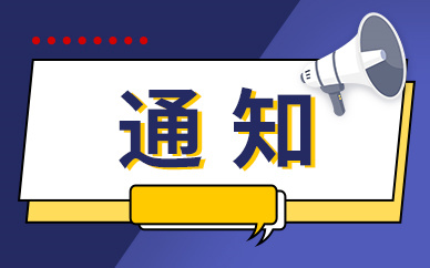 广东发布财政票据管理办法新规 新增财政电子票据管理内容