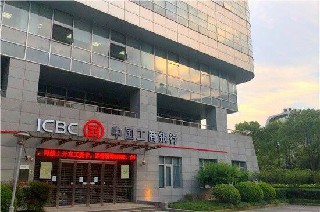 西部首家“A+H”上市城商行 重慶銀行首筆再融資獲通過