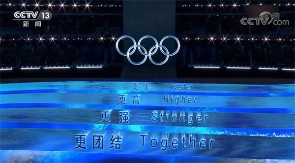 北京冬残奥会打造场馆无障碍环境 确保“两个奥运、同样精彩”
