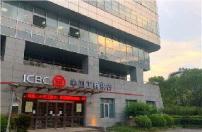 西部首家“A+H”上市城商行 重慶銀行首筆再融資獲通過