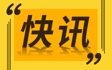 九江市27家商户获评“放心消费示范单位” 营造诚信守法经营氛围