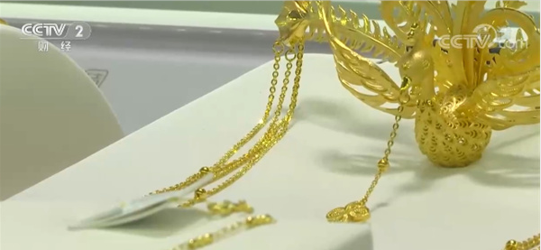 深圳推出4個珠寶產品認證目錄 助力珠寶行業質量提升