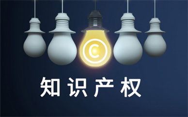 一季度江西省专利权质押融资登记74项 推动企业创新发展