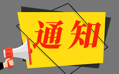 广西发布消费提示：正确食用粽子 随包随吃少量购买