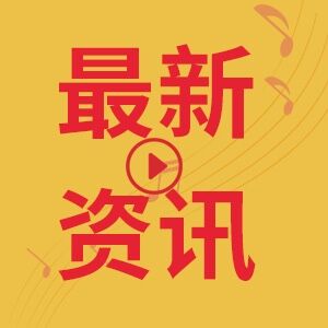 爱过的人我已不再拥有是什么歌？爱过的人我已不再拥有完整版歌词