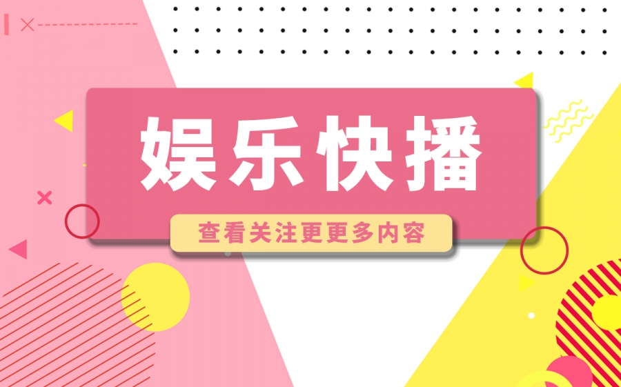 刘基贤为什么叫67？刘基贤个人简介