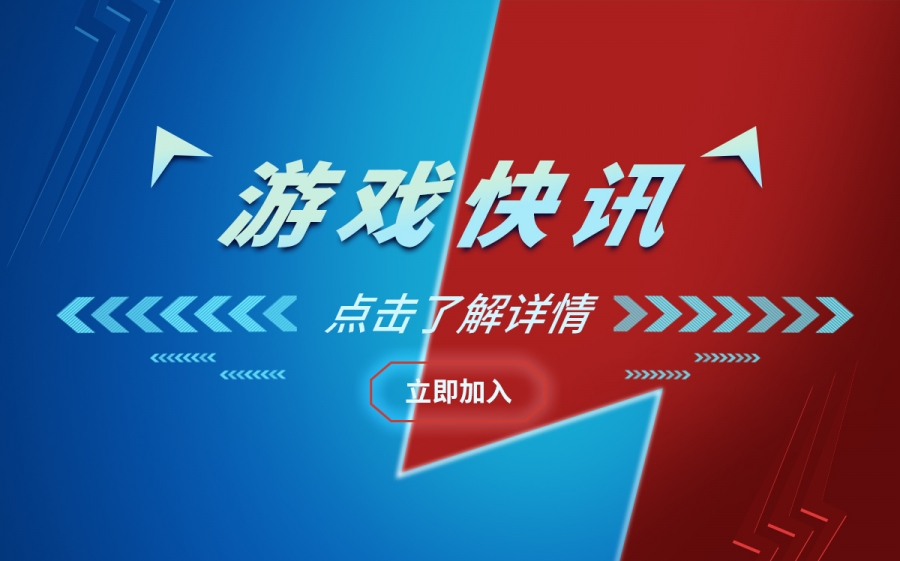 网传北京软星技术团队解散 宇峻奥汀游戏制作人谢宗辉回应