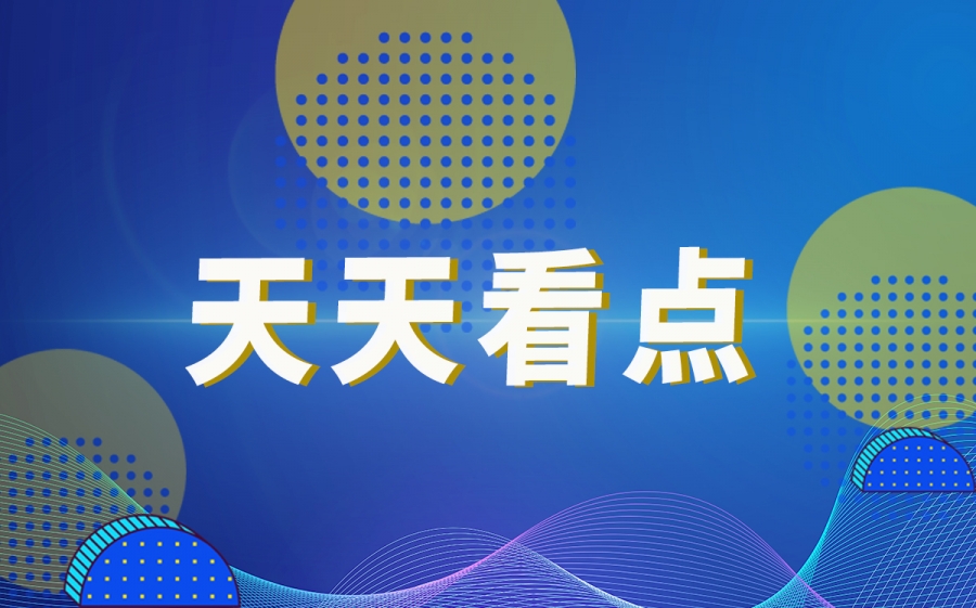 深圳市举行普通小汽车增量指标竞价活动 成交价创5年新低