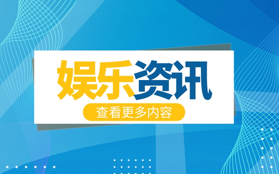 影片《消失的她》票房突破11亿元 累计2635万人观影-天天讯息